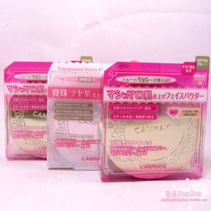 日本CANMAKE棉花糖式柔软弹力美颜控油蜜粉饼10g/替换粉芯可选