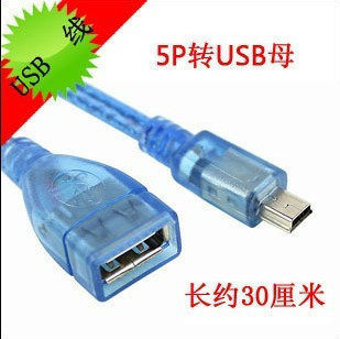 Câble extension USB - Ref 438553 Image 1