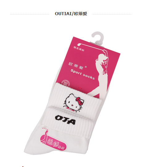 欧蒂爱卡通全棉吸汗运动防臭袜子