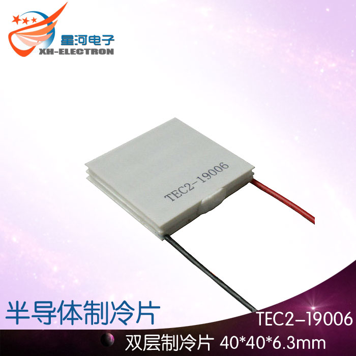 TEC2-19006 Ë«²ãÖÆÀ䯬 ¸ß¶Ë²úÆ· ³ö¿Ú±ùÏäרÓà ȫÐÂÔ×°Ò»¼¶Æ·
