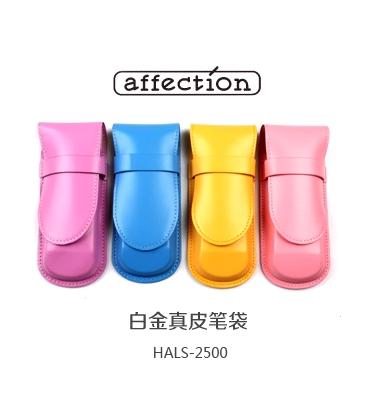 日本牛皮便携笔套包邮