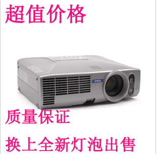 二手投影机投影仪爱普生EMP-830支持电动 变焦 对焦 高清家
