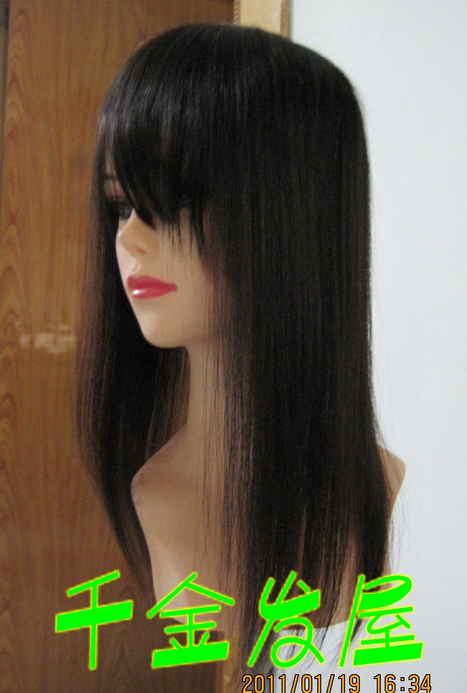 Extension mèches - Ref 225729 Image 1