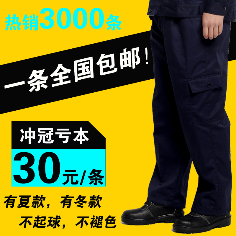 Tenue de travail en polyester - Ref 1911698 Image 3