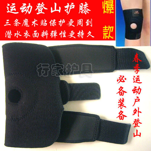 Protection sport - Ref 584303 Image 27