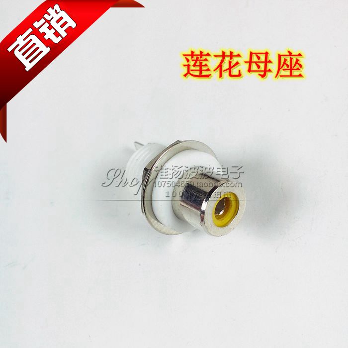 RCA母座焊接头全铜RCA座