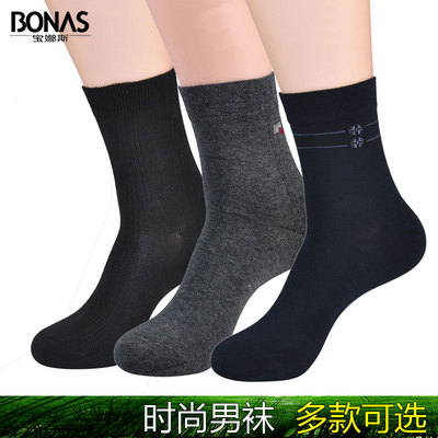 宝娜斯精梳棉男士短袜6双包邮