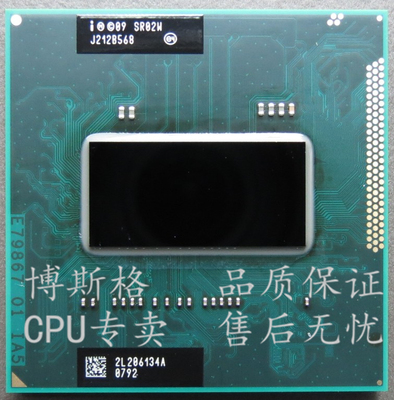 全新原装笔记本CPUI72760QM