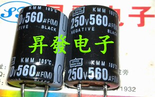 〖昇發电子〗牛角式电解电容250V560uF 200V560uF 高频电解电容