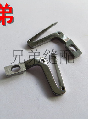缝纫机6700包缝机下弯针 拷边机大弯针119-99307