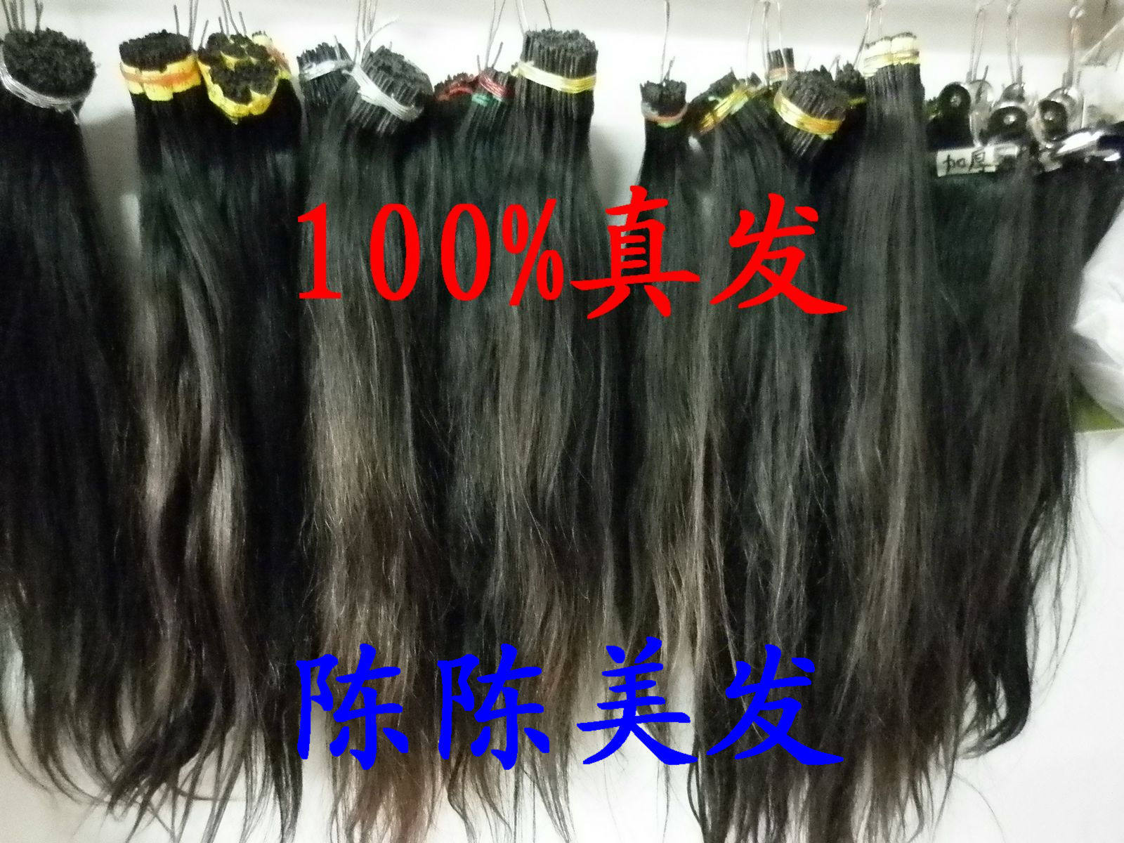 Extension mèches - Ref 220786 Image 1