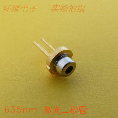 全新原装罗姆ROHM 635nm 5mW鲜红色激光二极管