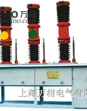 35K ZW8 ZW7-40.5/1250A 1600A 2000A-31.5KA户外高压真空断路器