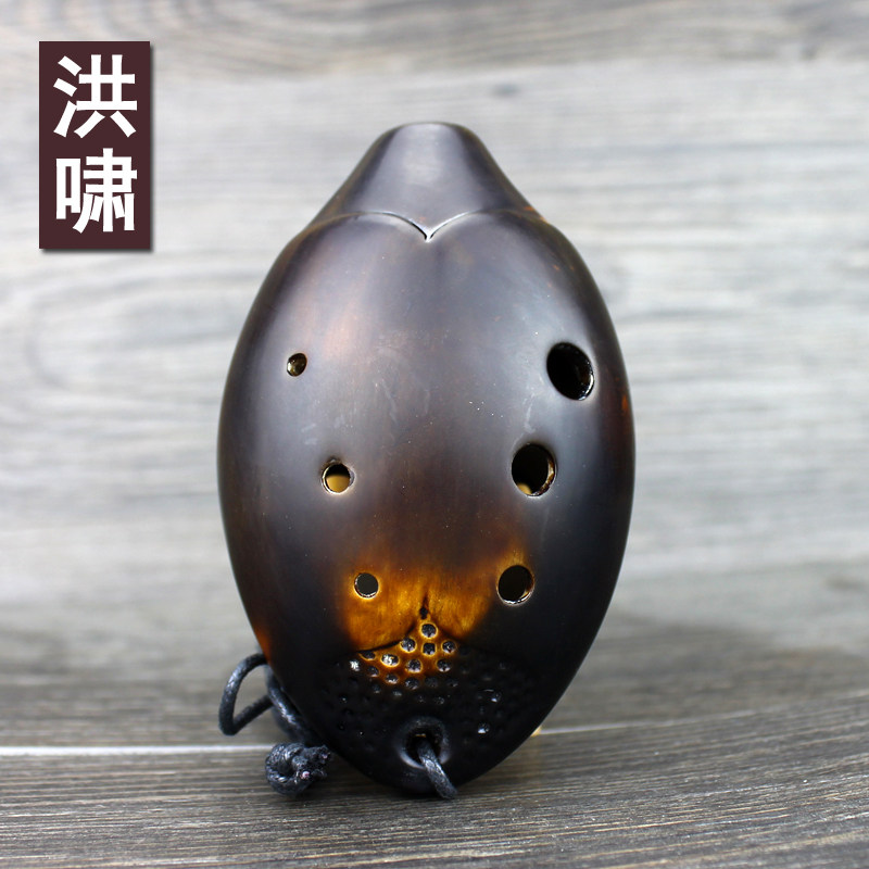 洪啸陶笛 8孔ac调熏烧 八孔中音c调 初学包邮  好音质 送伴奏