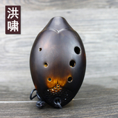 好音质 洪啸陶笛 送伴奏 初学 包邮 8孔AC调熏烧 八孔中音C调