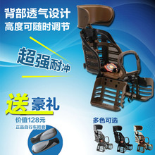 siège enfants pour vélo - Ref 2421432 Image 6