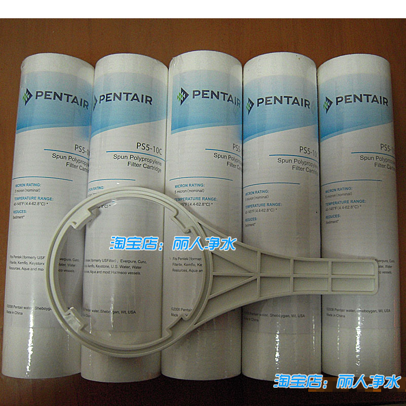 正品原装滨特尔爱惠浦前置净水器