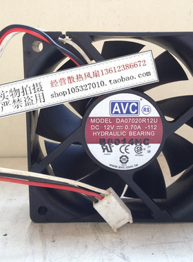 原装 AVC DA07020R12U 12V 0.70A 7CM 7020 3线 液压散热风扇