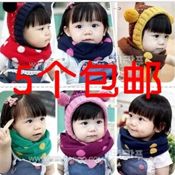 Echarpe enfant - Ref 2141098 Image 1