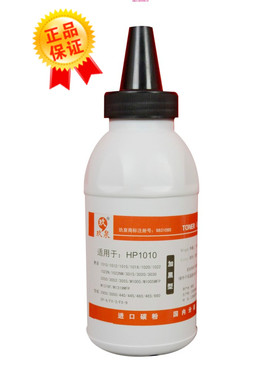 适用HP LJ 5L/6L/3100/3150MFP 惠普HP1010碳粉 1020玖泉碳粉100g