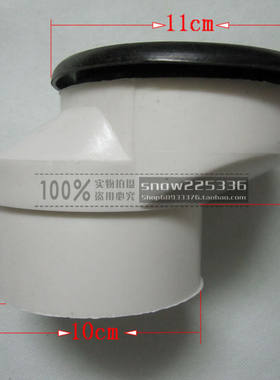 移位器马桶移位器5-10公分