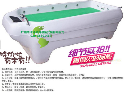 豪华整体浴缸+人性化水摩床优质亚克力多功能盐浴床