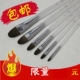油画笔 水彩 老人头磨砂杆水粉画笔 水粉颜料画笔考试练习笔 包邮