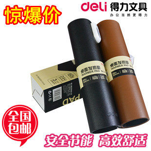 Coussin chauffant USB Deli entreprise - Ref 423533 Image 1