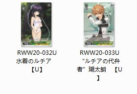 ws 黑白双翼 卡牌 Rewrite Harvest fest 绿色U卡4种