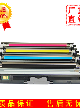 适用美能达1600W  1700W 1650EN 1680MF 1690MF黑色 硒鼓彩色粉盒