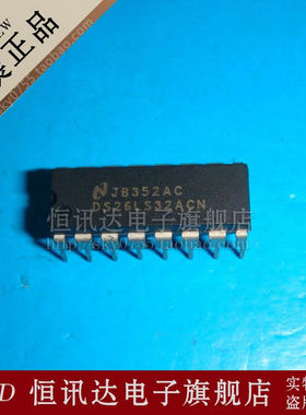 DS26LS32ACN NS/DIP-16 全新原装 质量保证