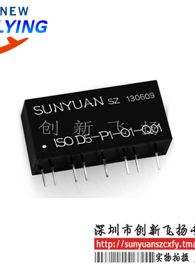 ISO D2-P2-O5-Q01 代理导轨信号 转速变送器/转速放大器