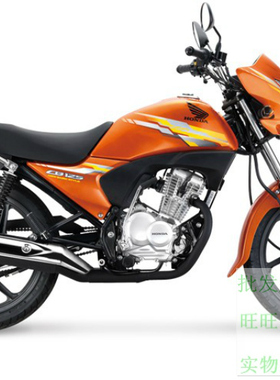 适用新大洲本田SDH125-53锐彪防晒防水网状3D蜂窝加厚坐垫套座