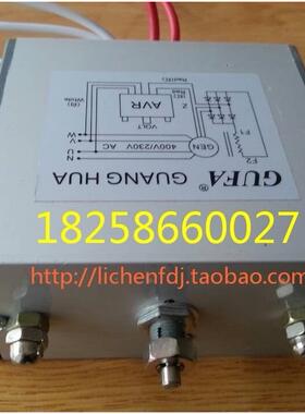 发电机配件PEB700潍柴30KW40kw50KW柴油发电机组AVR调节器GB170