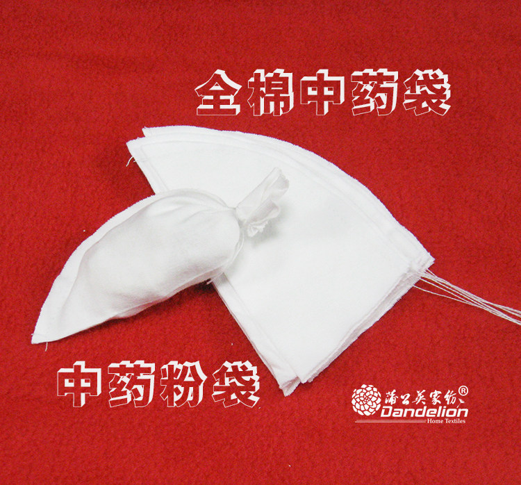 中药纯棉布袋过滤袋纱布粉袋