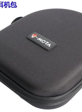 现货K167耳机盒K267精品耳机包Synchros S700收纳盒E50BT收纳包