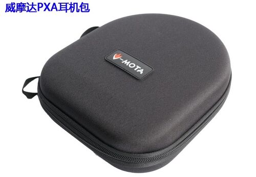 威摩达PXA耳机包 ONKYO/安桥h500m ES-CTI300(BS)便携耳机盒 正品