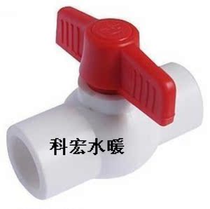 厂家直销 20mm PPR全塑球阀 PPR阀门 ppr水管管件 20-63mm