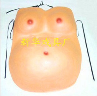 价格实惠 风趣幽默 猪八戒肚皮道具 形象逼真