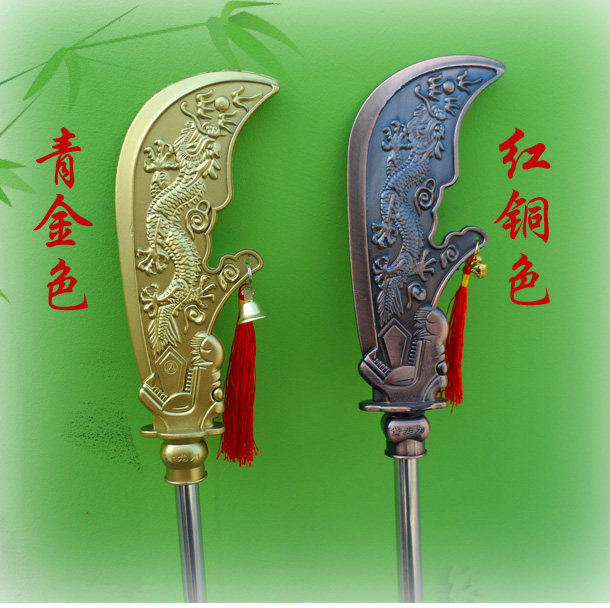 超逼真三国兵器 青龙偃月刀 表演道具 儿童节礼品玩具关羽大刀