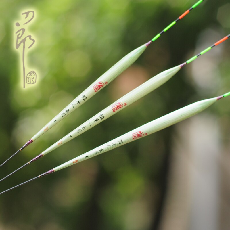 刀郎长身11目浮标鱼漂