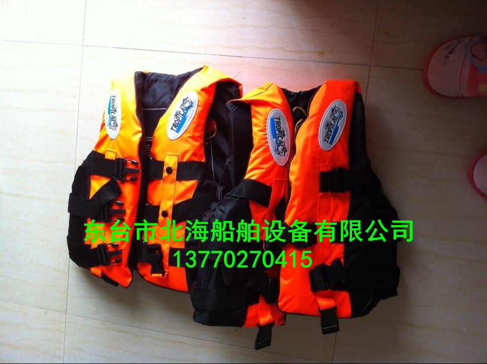 包邮!!儿童救生衣 游泳救生衣 室外漂流救生衣 泡沫救生衣 加厚