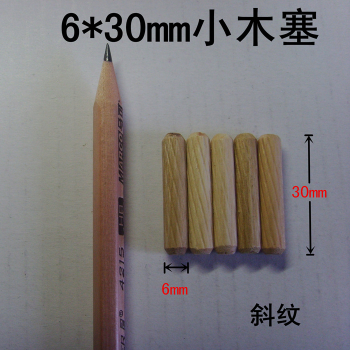 满30包邮木楔木肖木塞木榫木针木针木棒6mm*30mm小木棍100个1.5元