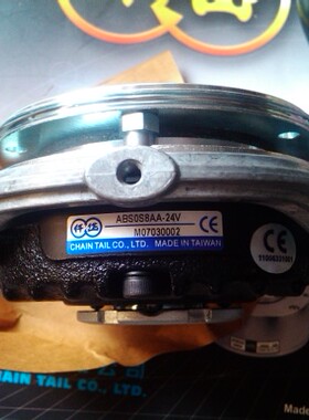 ABS008AA仟岱（ABS-8.0)|安全刹车器,失电制动器DC24V DC90V