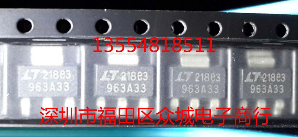 原装  LT1963AEST-3.3 963A33 LT1963A-3.3 SOT223现货可直拍