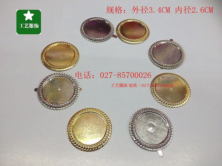 COSPLAY专用  亚克力  底座