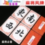 Mahjong Chip Coin Poker Chip Thẻ Giải trí Quảng trường PVC Cờ vua Poker Poker Mahjong Gió - Các lớp học Mạt chược / Cờ vua / giáo dục bộ cờ vua bằng đá