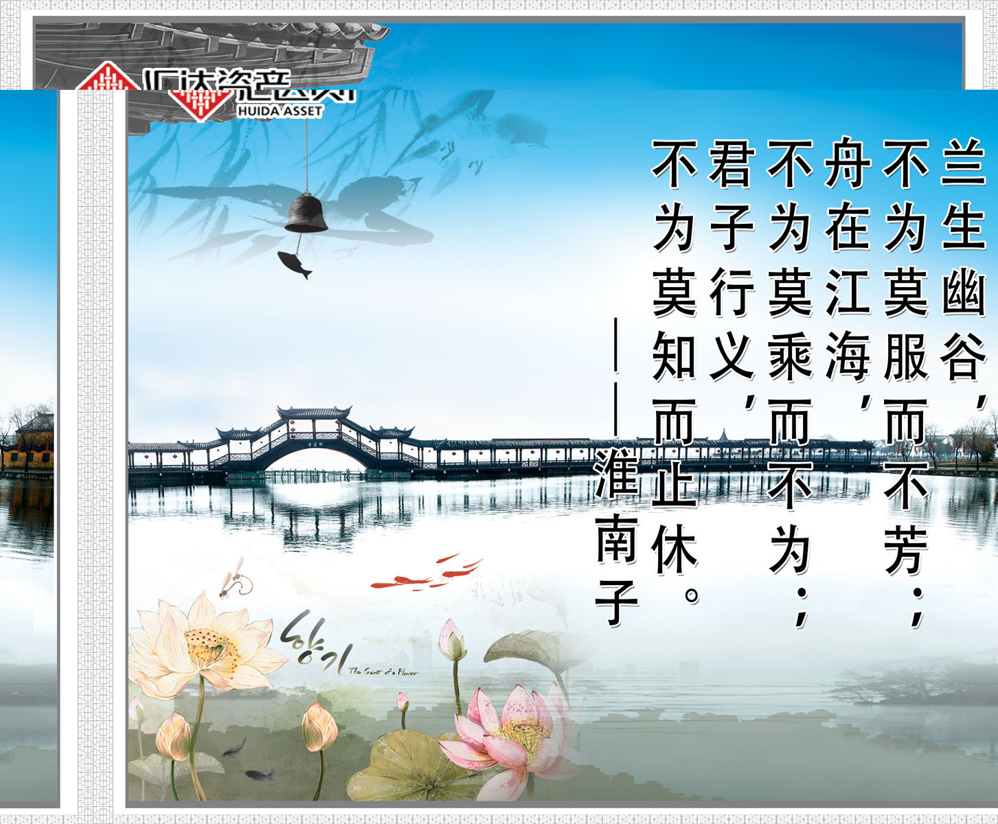 589海报印制海报展板素材908道德文化宣传名人名言