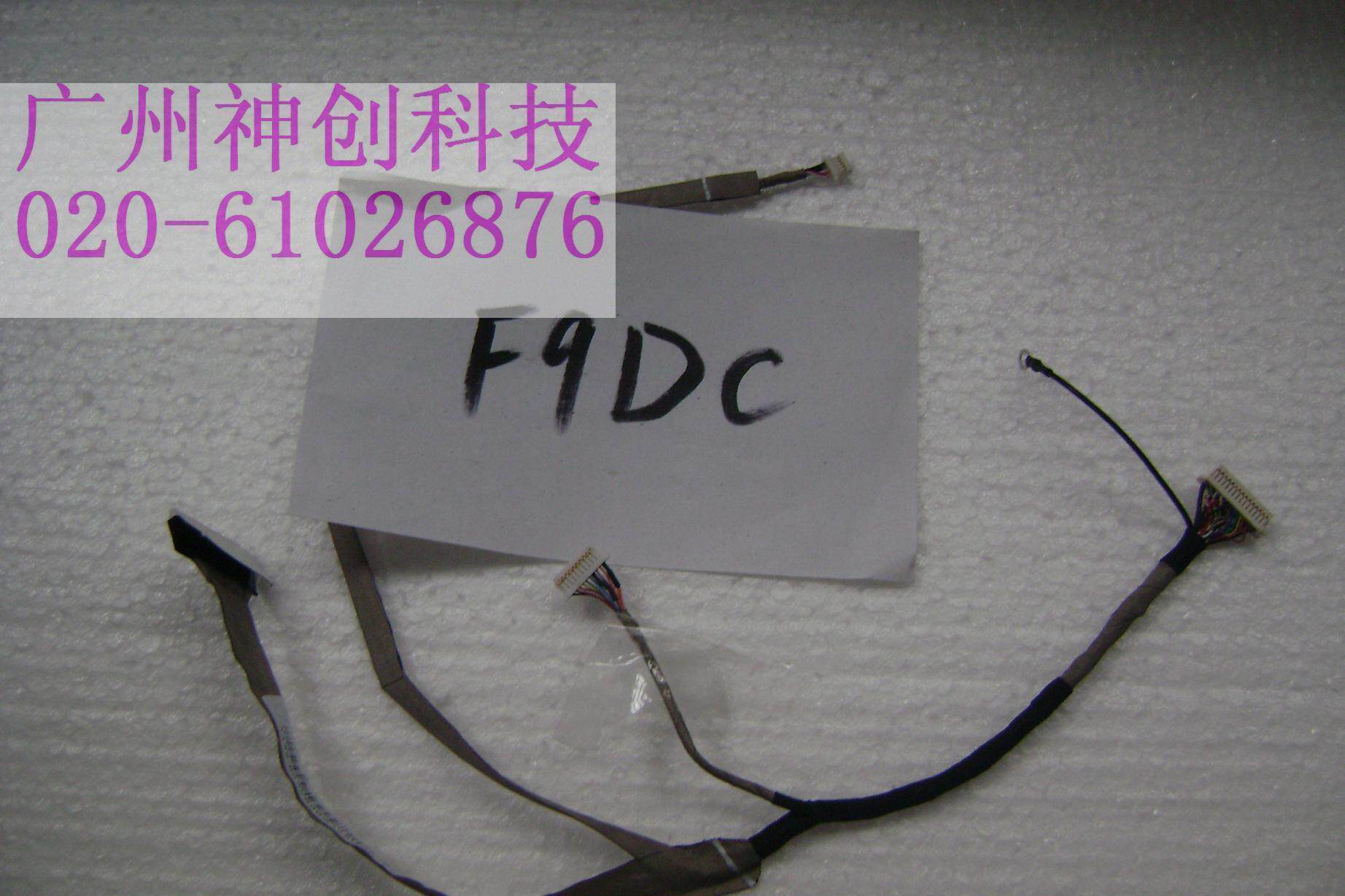 華碩F9 屏線 F9E ASUS F9DC f9d F9DC F9S排線 屏線 全新原裝在類目 3C數碼配件, 筆記本電腦配件, 筆記本零部件中 - 來自Buy2taobao.com提供專業的淘寶代購服務