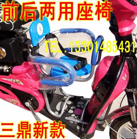 siège enfants pour vélo - Ref 2439947 Image 1